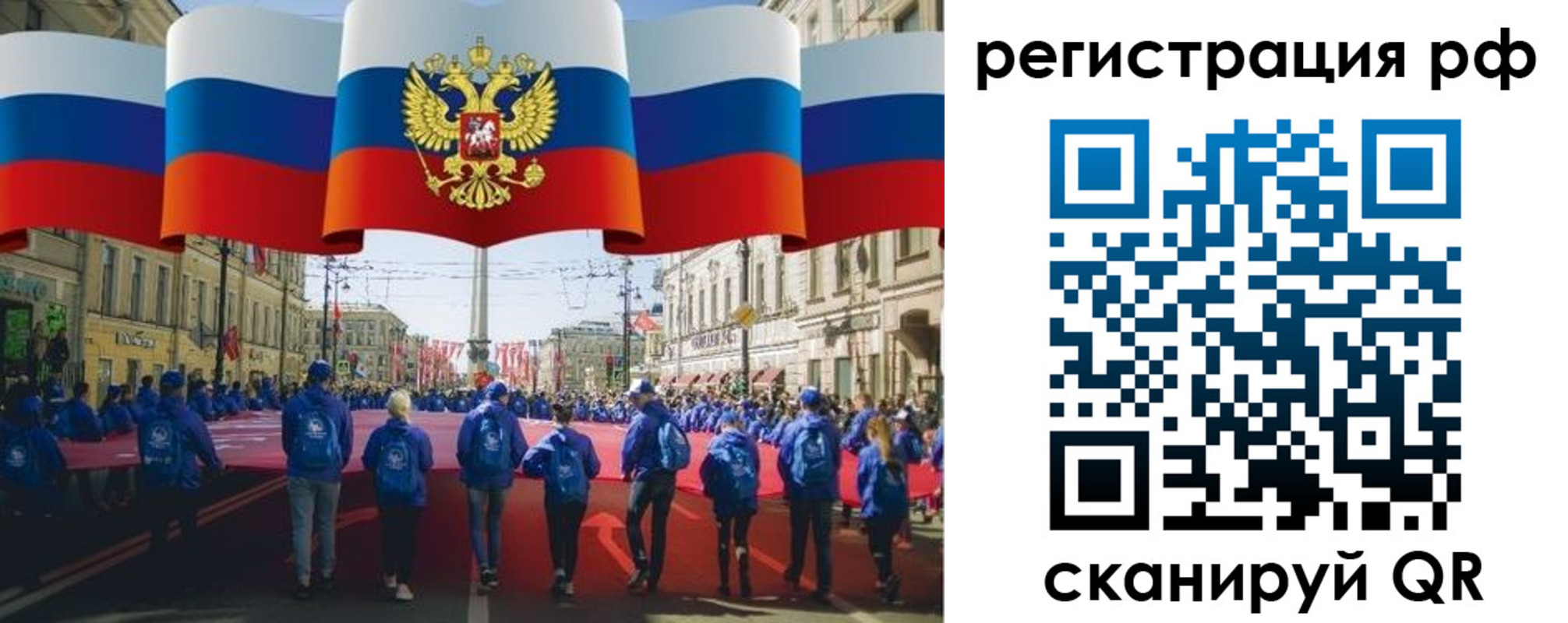 временная регистрация адрес в Кыштыме
