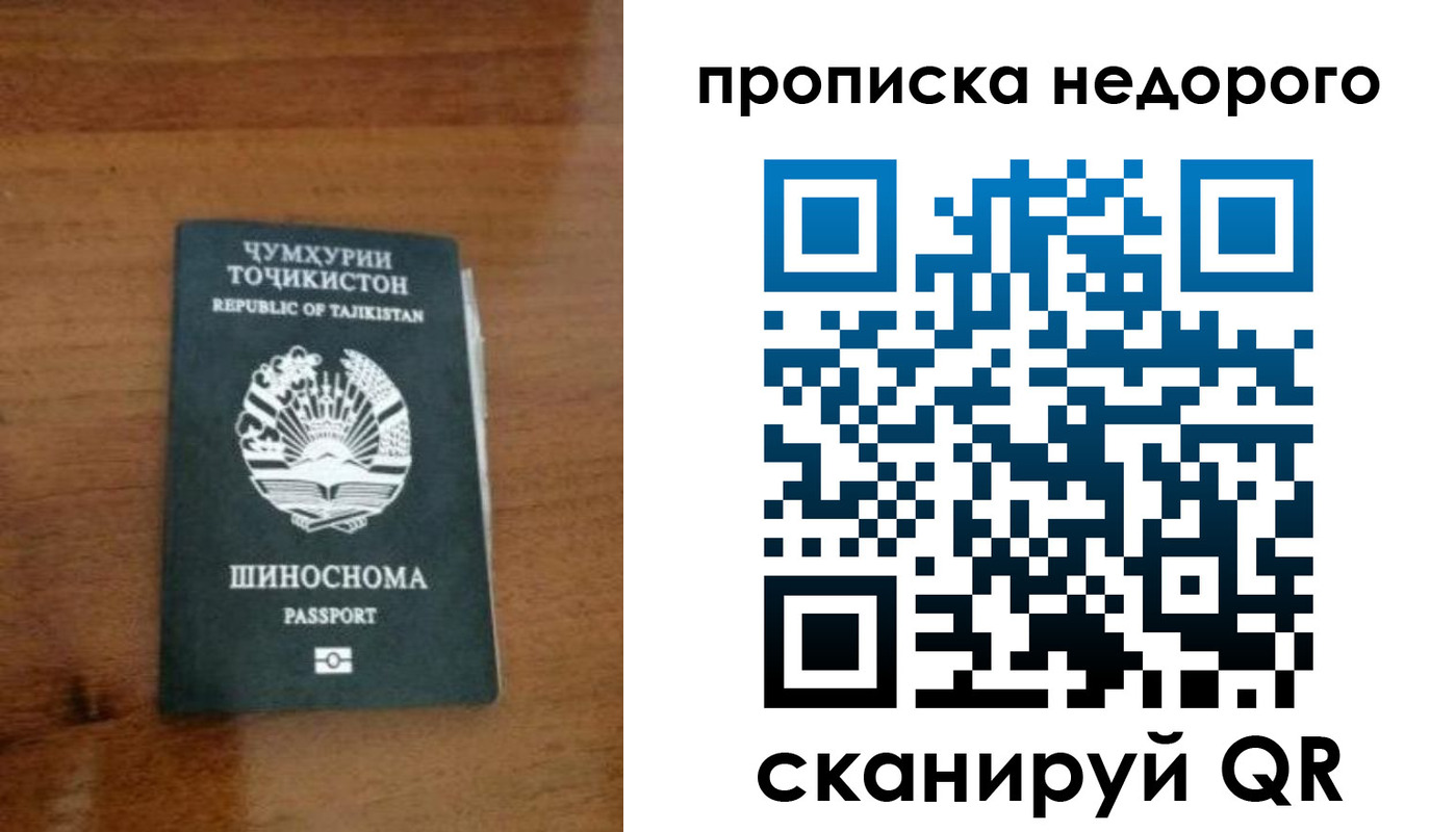 временная регистрация адрес в Кыштыме